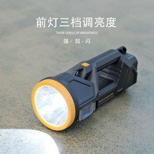 P70 <b>Led</b> Searchlight 6000Mah <b>Rechargeable</b> Outdoor Hiking Camping <b>Light</b> With Usb Charging And Dual Head Design - Product Image 1
