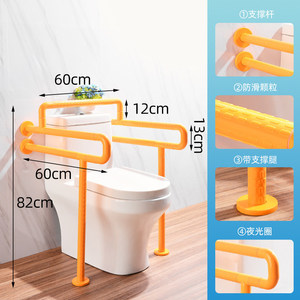 Barres d'appui murales pour urinoir de salle de bain, capacité de charge de 300 kg, antidérapantes, pour personnes âgées et handicapées - Product Image 3