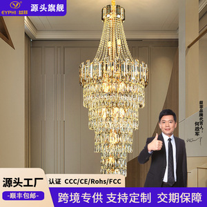 Luxury Crystal Chandelier Long Multi Head <b>LED</b> <b>Light</b> For Living Room Villa Staircase Modern Home Decor - Product Image 5