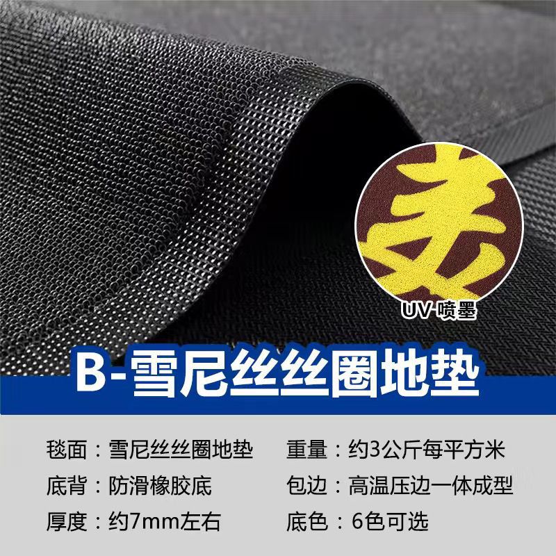 Material A: Reinforced Snowy Silk Circle