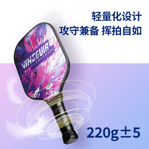 Juego de Palas de Pickleball Vinsguir VG-03 de Fibra de Carbono de 16 mm, de Fibra de Vidrio, para Entrenamiento y Entretenimiento, con Bolsa de Transporte - Product Image 4