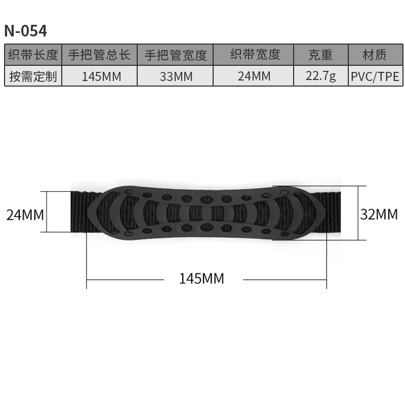 N054-145MM-Longitud total 290MM