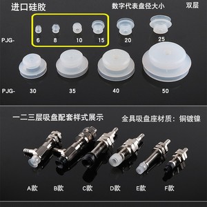 Ventosa de vacío de brazo robótico de máxima potencia chapada en oro, accesorios neumáticos industriales de doble capa, boquilla PJG-06/08/10/15 - Product Image 1