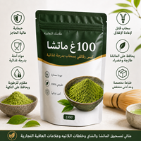 Sachet de 100g de poudre de thé vert Matcha, emballage en aluminium alimentaire avec fermeture éclair