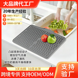 Silicone Dish Drain <b>Mat</b> Non Slip Sink Pad Heat Insulation <b>Kitchen</b> <b>Drying</b> Rack For Bowl And Chopsticks - Product Image 5