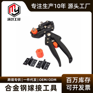 Camp Nou Grafting Tool 10mm Alloy Steel Butterfly Structure For Fruit Tree Grafting Pruning Manual Operation - Product Image 5