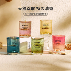 Yuhuan Romantic Times Scented <b>Candle</b> Colorful Jelly Cylinder Valentine'S Day Gift - Product Image 1