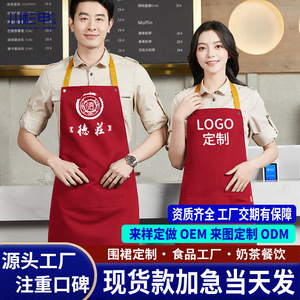 F018 Khaki <b>Work</b> <b>Apron</b> Adjustable Shoulder Strap Restaurant Bar Uniform 82cm Length Polyester Material - Product Image 3