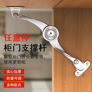 Bisagra hidráulica Xianying de aleación de zinc con soporte de parada libre para puerta de armario, acabado brillante, tipo A, niquelada - Product Image 1