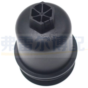 Couvercle de filtre à huile Peugeot Citroën 1103J5 pour 307 206 207 ZX Elysee, pièce de rechange - Product Image 2