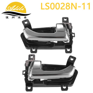 มือจับประตูด้านใน Adili รุ่น LS0028N-11 ชุบโครเมียม สำหรับรถยนต์ Kia Sportage ปี 2011-2016 - Product Image 3