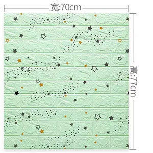 L'ensemble de l'Internet best-seller <span class=keywords><strong>bloc</strong></span> de mousse éponge auto-adhésif chambre d'enfant 3D Stickers muraux - Product Image 1