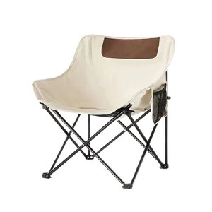 Moon Chair Outdoor Folding Chair 60x60x90cm <b>High</b> Carbon Steel Portable Camping Fishing Picnic <b>Stool</b> - Product Image 1