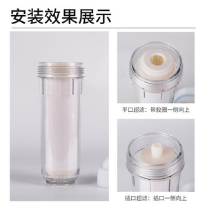 Rongxin Ultrafiltration Membrane Filter Cartridge 10 Inch 5 Stage For Household Kitchen Water Purifier - Product Image 4