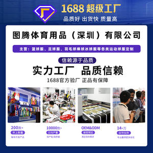 Uniformes de rugby personnalisés de style européen et américain, imprimés numériquement, à séchage rapide, à manches courtes, équipement de football pour adultes - Product Image 3