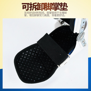 Attelle/orthèse réglable et rigide pour genou, cheville et pied, pour le soin des genoux, des cuisses, des mollets et des membres inférieurs. - Product Image 3