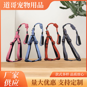New pet supplies dog leash three-piece set, soft neoprene nylon pet chest <b>harness</b> and collar set - Product Image 5