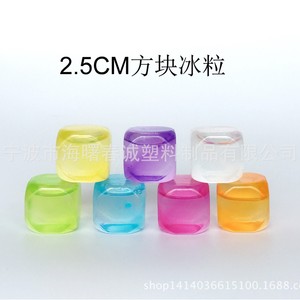 Chuncheng PE Ice Cubes 2.5Cm Square Water Injection For <b>Drinks</b> <b>Bars</b> Home Outdoor Use - Product Image 2