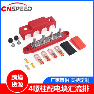 Kit de Conexión de Batería Rojo con Bloque de Distribución de 4 Pernos M8 M10 para RV y Marino - Product Image 4