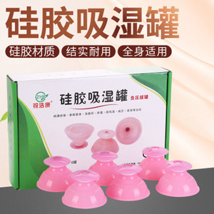Ventouse en silicone 4,5 cm x 6,5 cm pour massage corporel, ventouse à vide en caoutchouc, équipement de beauté domestique - Product Image 5