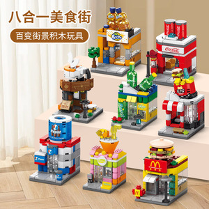 Ensemble de blocs de construction Street Scene 8 en 1 pour enfants de 8 à 13 ans, jouet DIY, cadeau - Product Image 1