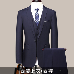 Regalos IStapromo Traje Casual de Negocios de Alta Gama para Hombre de Color Sólido Traje Formal de Negocios para Hombre Adecuado para Reuniones de Negocios - Product Image 4