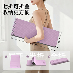 Langbaisu Yoga Mat 8mm Thick Foldable Non Slip Antimicrobial For Women Home Fitness - Product Image 4