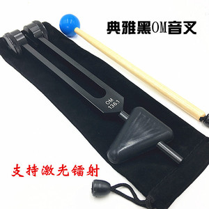 Instrumento musical con diapasón triangular OM para práctica de yoga, disponible en varios colores, incluye funda de tela. - Product Image 5