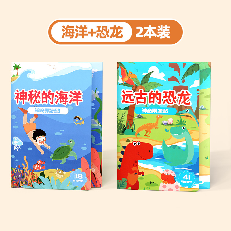 2 libri-dinosauri marini