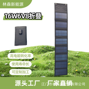Chargeur solaire pliable portable, étanche, panneau solaire 16W8, sac de charge - Product Image 4