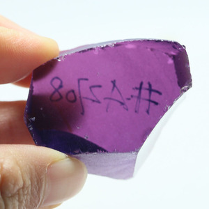 # Pierre synthétique Nanosital A2708 à changement de couleur, non taillée, en vrac - Product Image 4