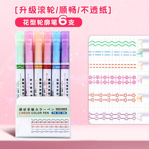 Creative 6-Color Journal Lace <b>Pen</b> Curved Highlighter Double-Head Type For Student Handwriting Art DIY - Product Image 4