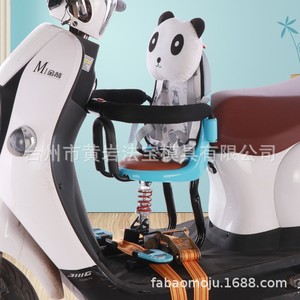 Moldes Personalizados para Asientos de Seguridad Infantiles Montados en la Parte Delantera de Vehículos Eléctricos, Motocicletas y Scooters, Moldeo por Inyección de Plástico, Multicavidad - Product Image 2