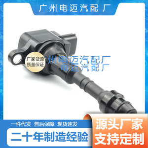 คอยล์จุดระเบิด 22448-AR215 สำหรับนิสสัน ทีด้า ซิลฟี่ เอ็กซ์เทรล เทียน่า อะไหล่ทดแทน - Product Image 4