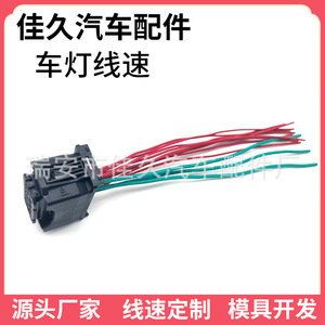 Yoshihisa Headlight <b>Wiring</b> Plug 12P Black Plastic For Bmw Car <b>Lights</b> - Product Image 3