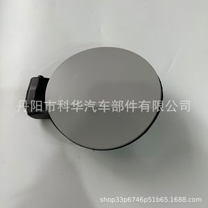 Tapa del tanque de combustible Volkswagen 5K6 809 857C Material ABS para Golf Mk6 GTI 2010 2013 - Product Image 5