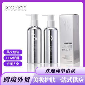 โกจี้ สปา มอยส์เจอร์ไรซิ่ง แชมพู 500 มล. สำหรับผมเสีย ด้วยสูตรอะมิโน แอซิด เคราติน และคอลลาเจน รีแพร์ ฟอร์มูล่า - Product Image 5