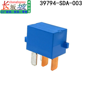 Relé de Aire Acondicionado Honda de 4 Pines 39794-SDA-003 para Avancier, Breeze, Crider, Civic, City - Product Image 4