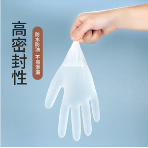 Guantes protectores desechables de PVC, gruesos y suaves, para maquillaje permanente y tatuaje de cejas, uso doméstico - Product Image 1