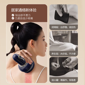Electric Gua Sha Device G08 Rechargeable Battery Infrared Physiotherapy For Shoulder Neck Massage Therapy - Product Image 2