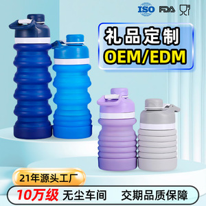 Bouteille d'eau pliable en silicone 550ML 750ML pour le cyclisme, le camping, les sports de plein air, vaisselle portable pliable - Product Image 5