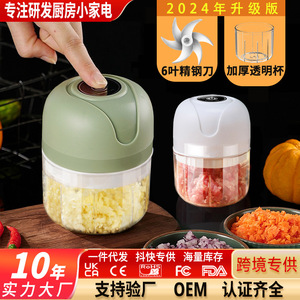 Electric Garlic Press <b>Mini</b> Garlic Mincer Portable Kitchen Garlic <b>Grinder</b> With Chopping Blade For Household Use - Product Image 5