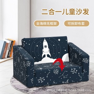 Giving Tree Kids Sofa With Handrails Safety Design For 2 Year And Above Child Reading <b>Corner</b> Single <b>Seat</b> - Product Image 2