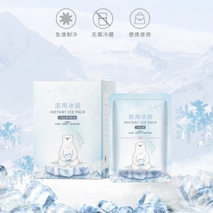 Medical ice packs, reusable disposable <b>physical</b> cooling, medical cold compress, fever reduction, exercise compress, eye - Product Image 1