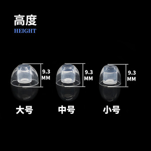 High Transparency Silicone Earphone <b>Covers</b> For In-<b>Ear</b> Headphones Soft Comfortable Wear - Product Image 2