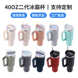 Gobelet isotherme de 40 oz de deuxième génération avec poignée et paille pour les voyages - Product Image 5