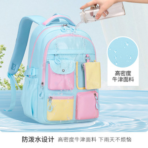 Low Custom Middle School Girl <b>Bags</b> Kids Backpack Oxford Students 2-piece Set Schoolbag Children in Grades 6-9 Backpack Lunch <b>Bag</b> - Product Image 6