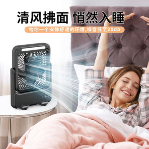 Ventilateur de bureau USB rechargeable portable avec design pliable et support magnétique pour utilisation en bureau et en extérieur, noir et blanc - Product Image 2