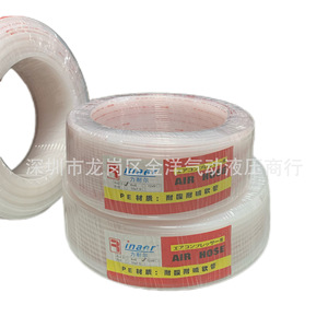 Inaer Air Hose 12x9 Pe Material Acid <b>Alkali</b> Resistant For Compressor - Product Image 2
