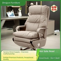 Chaise de bureau électrique en cuir ventilée avec massage, double moteur, design nordique - Chaise d'ordinateur haut de gamme de luxe pour la maison/le bureau